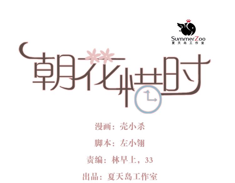 第68话 又遇见0