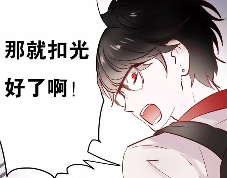序章1 即将回归！4