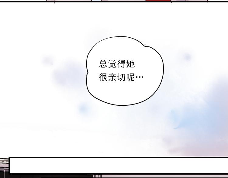 第16话 难言之隐67