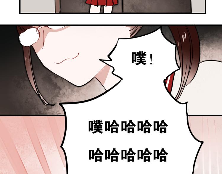 第10话 狠狠的回击真是爽翻了~！72