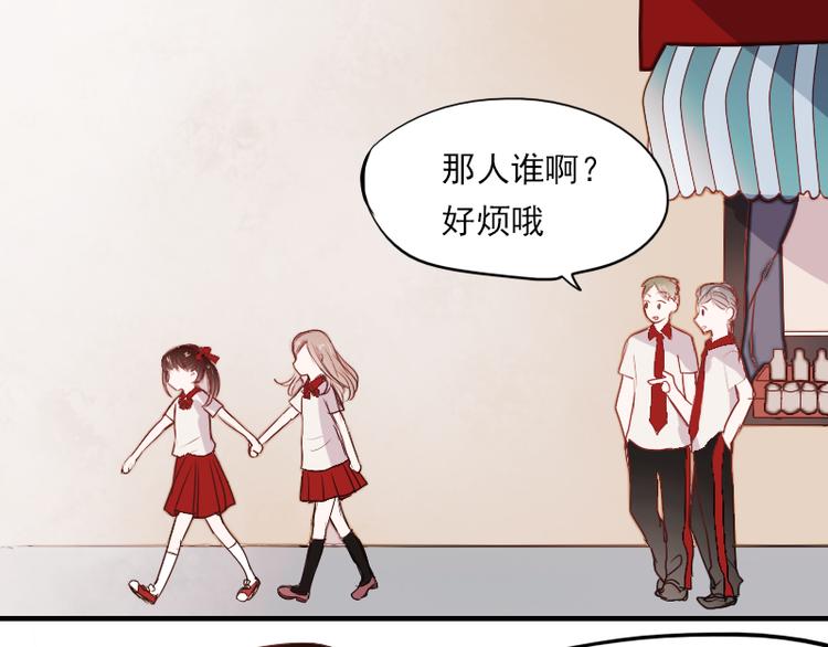 第11话 暗恋的人竟然喜欢的是自己的好朋友31