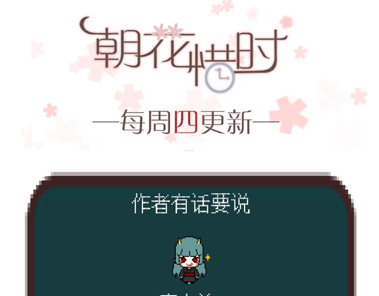 第43话 叶陵喜欢的人？56