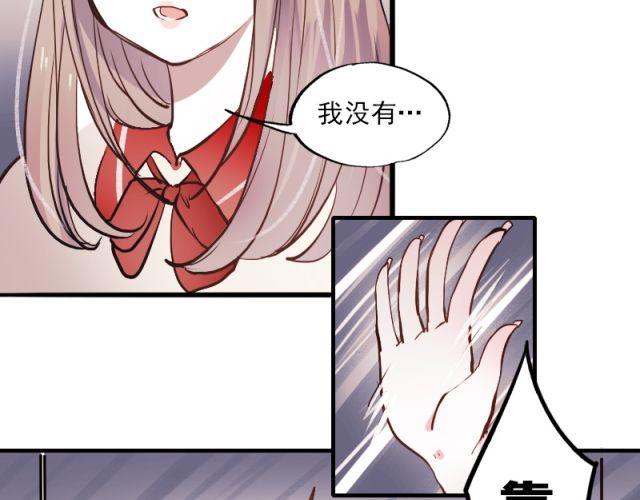 第4话 校花遭欺凌38