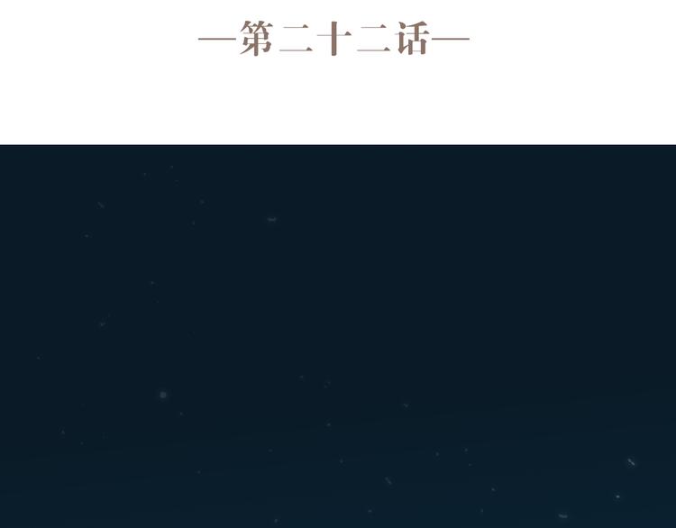 第22话 不要逞强，还有我呢1