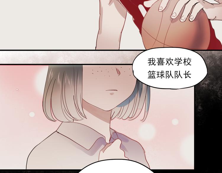 第28话 什么都不做不等于没有伤害24