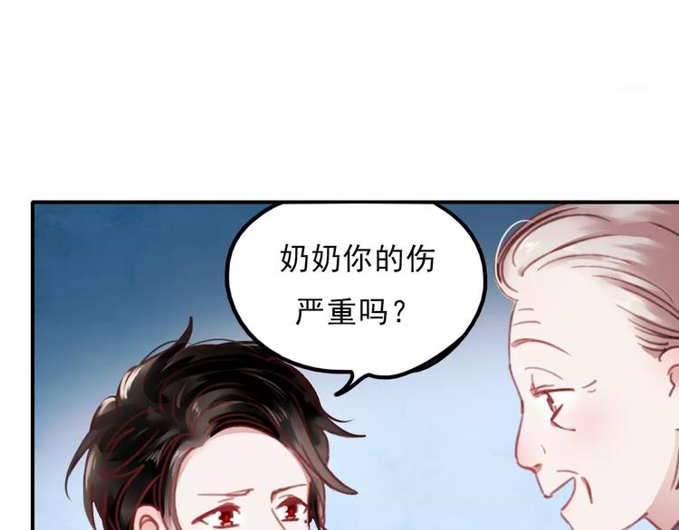 第72话 你准备好了吗34