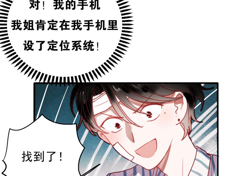 第55话 时间停止7