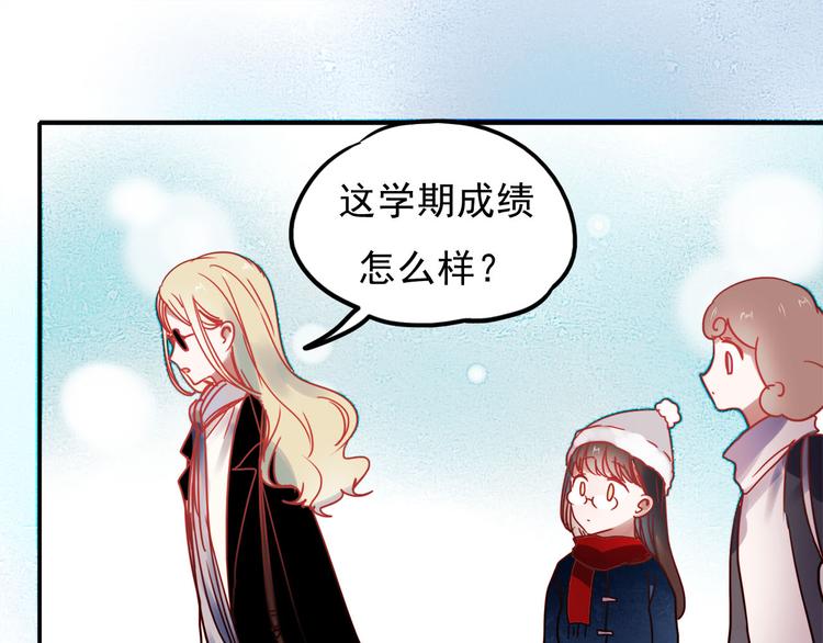 第57话 冤家路窄18