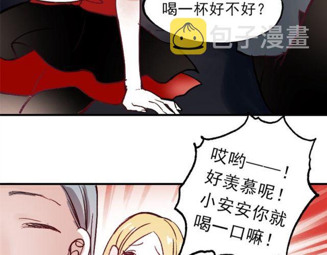 第1、2、3话 第一次去夜店84