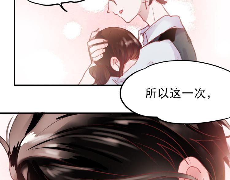 第69话 当众表白！？69