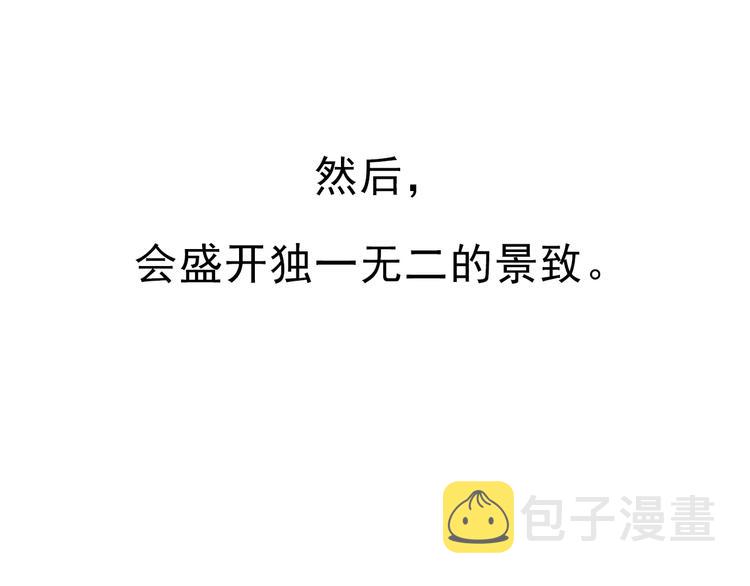第77话 我爱你57