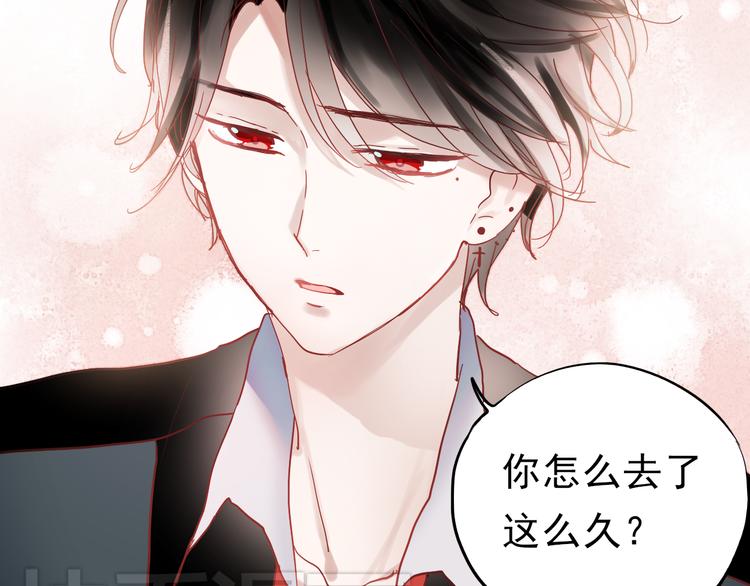 第18话 他为什么要伪装自己2