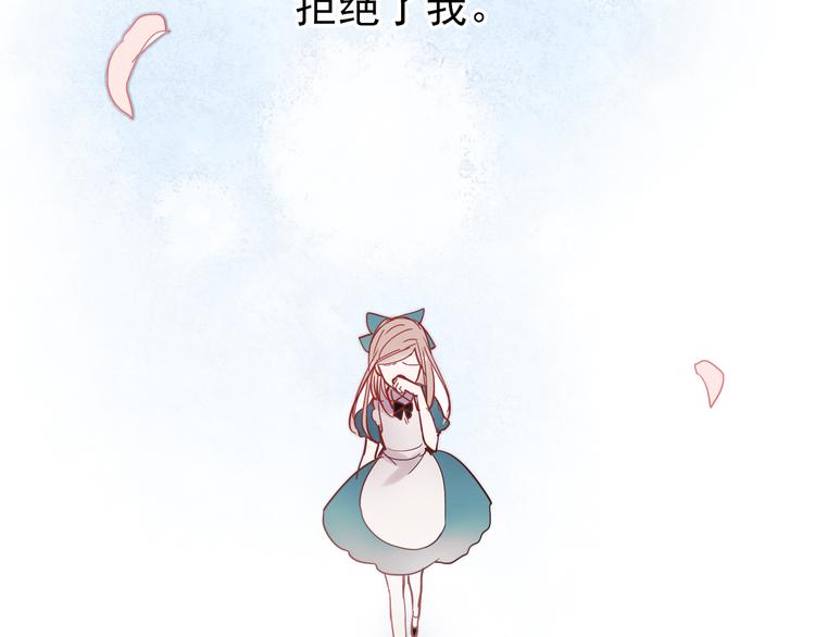 第30话 喜欢他，就勇敢的告诉他！57