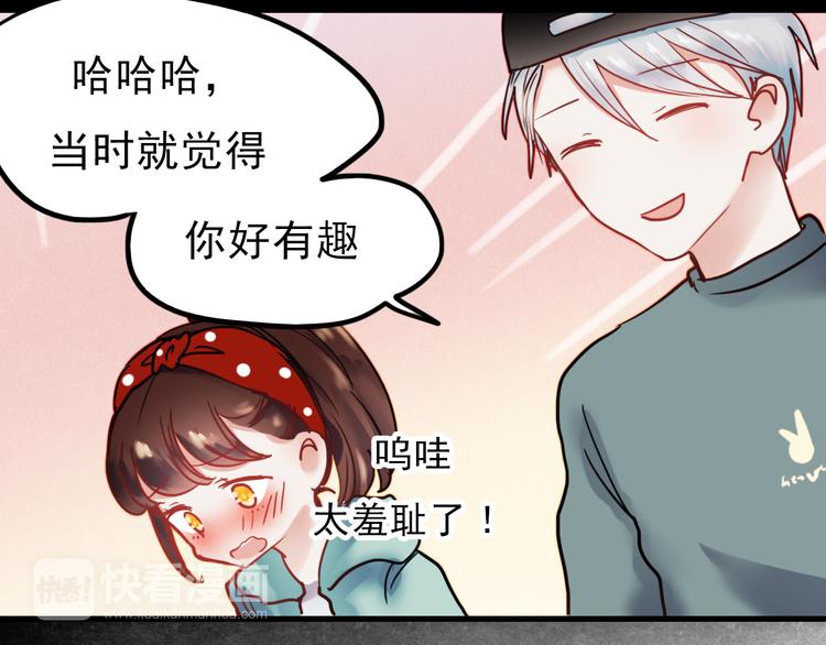第65话 你凭什么管我24