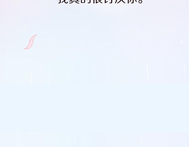序章2 终于等到你1
