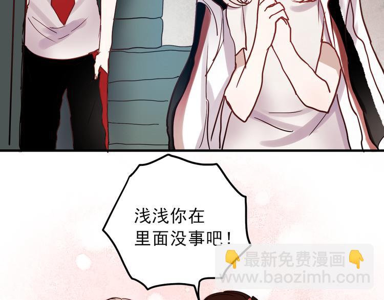第16话 难言之隐33