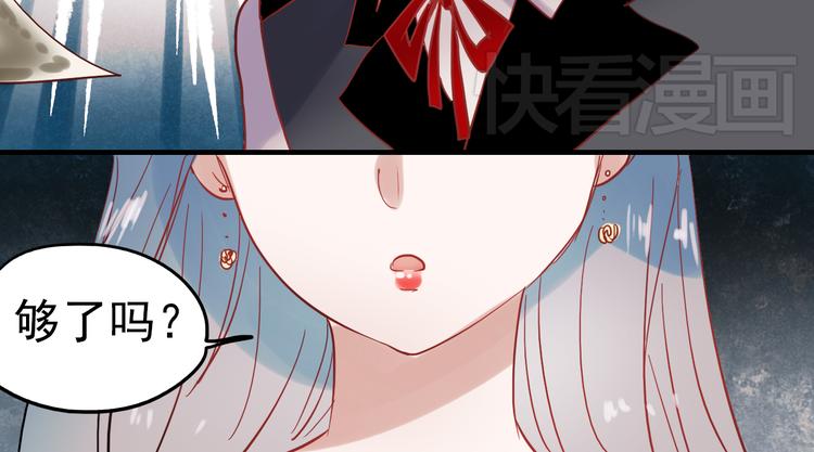 第36话 那天的事全都不记得41