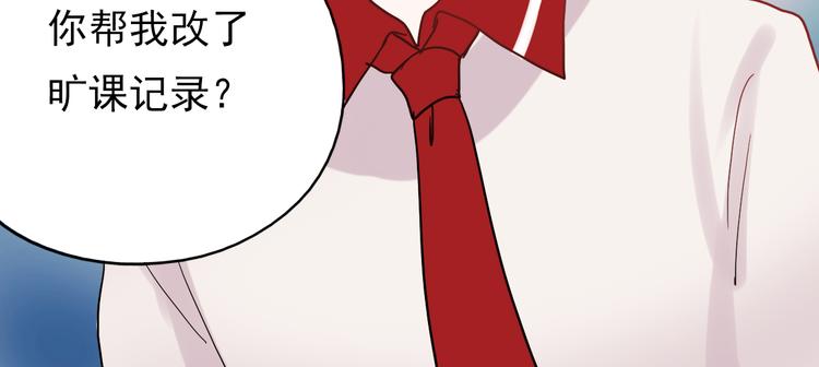 第21话 试着接近他吧！47