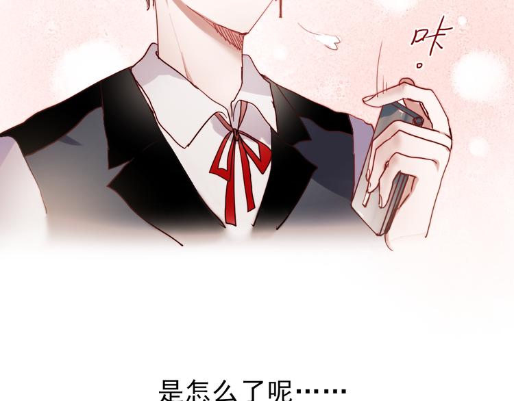 第39话 你来当我女朋友吧44