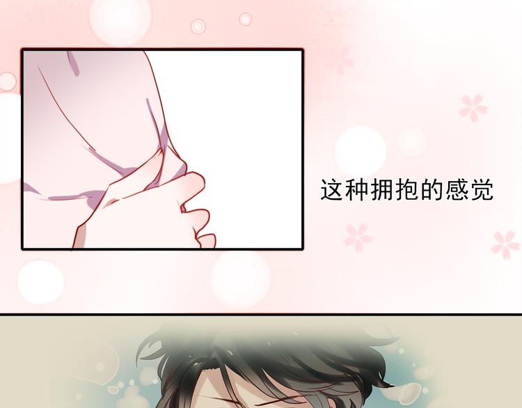 第48话 爱的勇气10