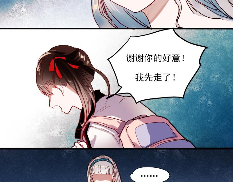 第41话 前女友找上门！？43