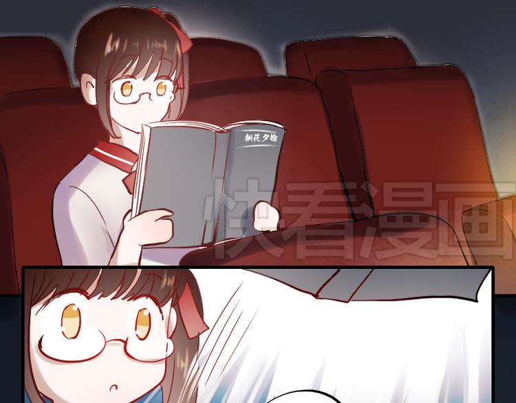 第11话 暗恋的人竟然喜欢的是自己的好朋友63