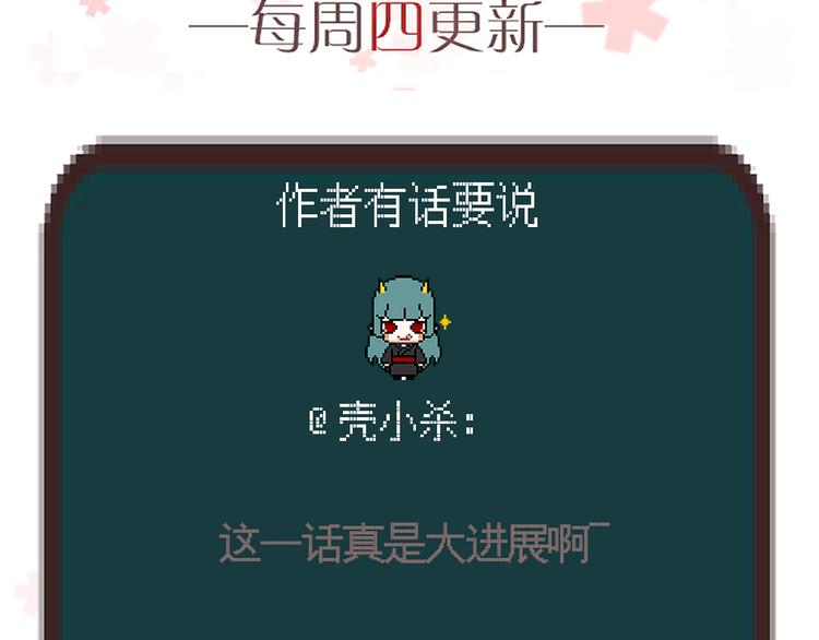 第47话 我在等你50