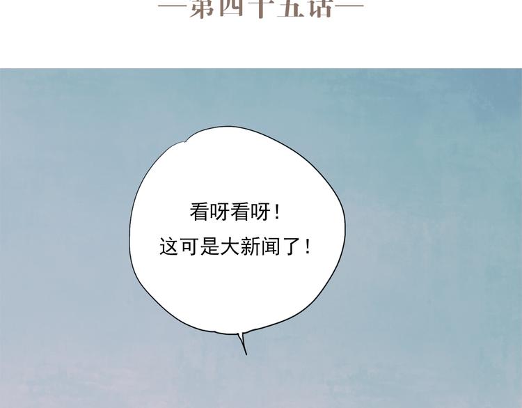 第45话  可乐表白一然学长！？1