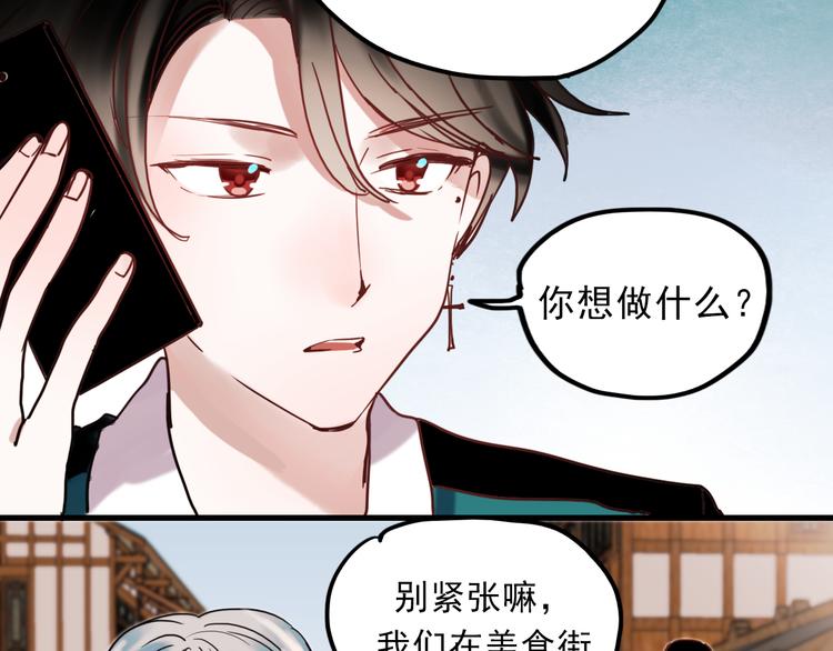 第64话 突然的心跳33
