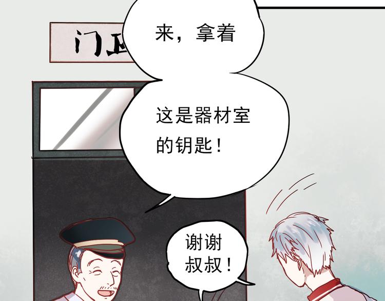第16话 难言之隐26