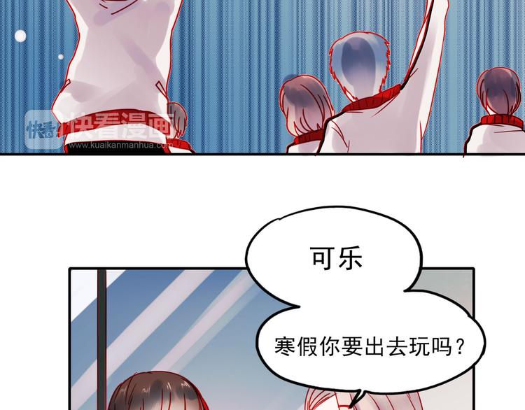 第57话 冤家路窄5
