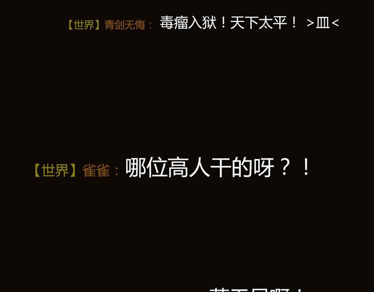 新作《成也萧河》即将上线6