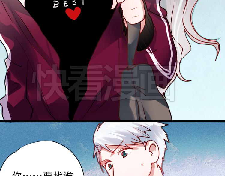 第41话 前女友找上门！？12