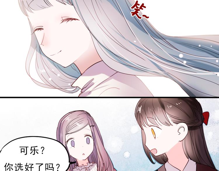第35话 为什么妈妈会出现在这！13