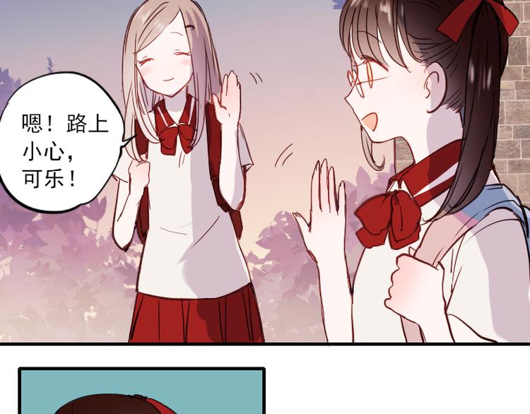 第11话 暗恋的人竟然喜欢的是自己的好朋友15