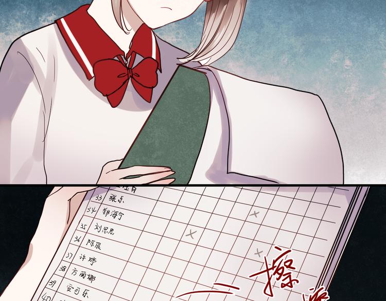 第20话 他以前不是这样的……28