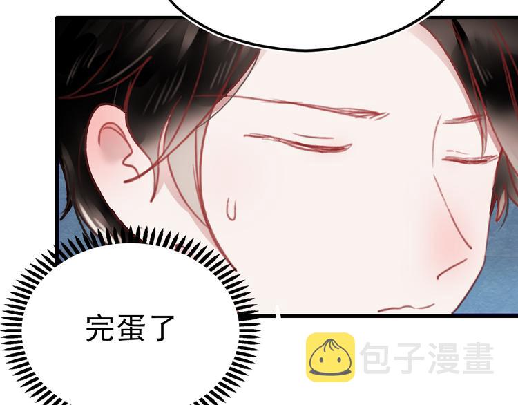 第73话 为什么对我说谎3