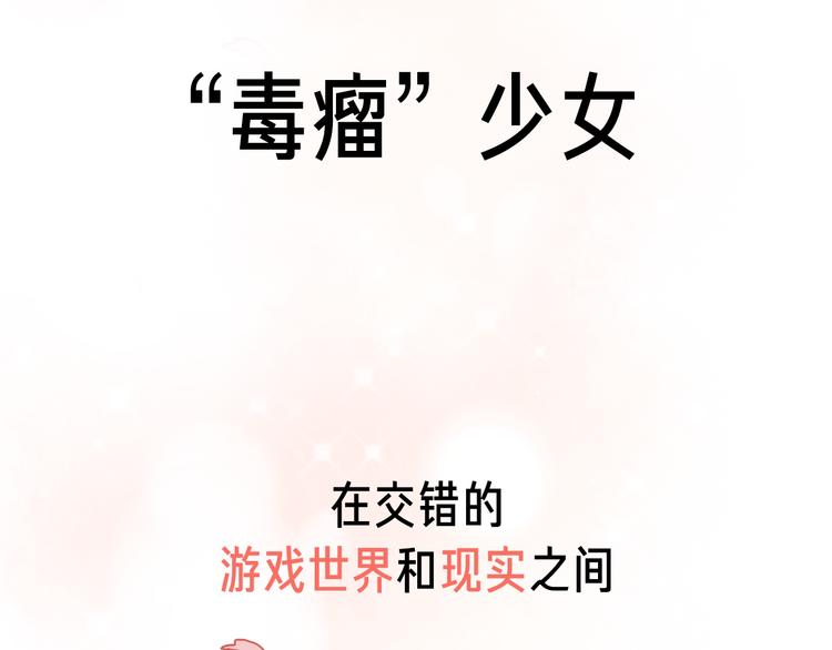 壳小杀X左小翎新作即将上线！31
