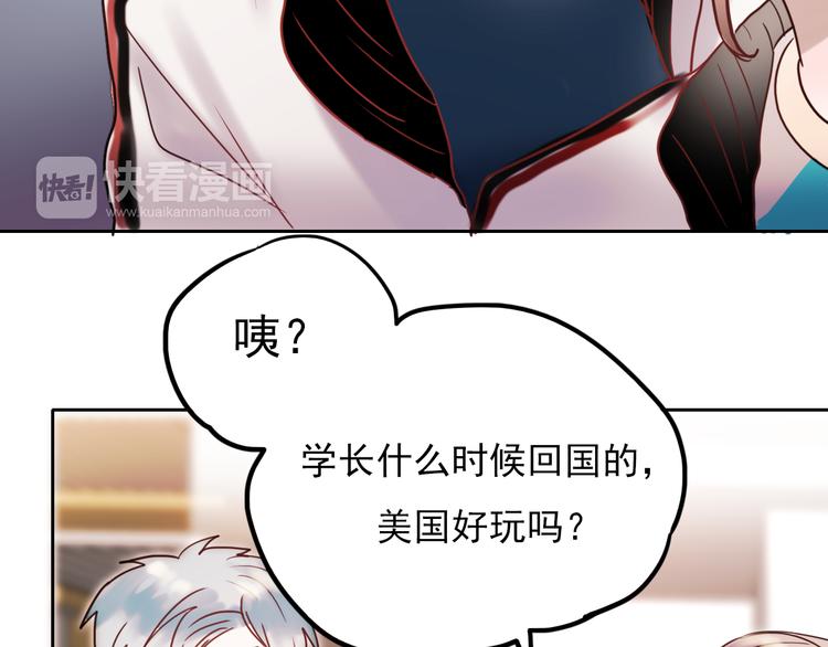 第62话 突然出现15