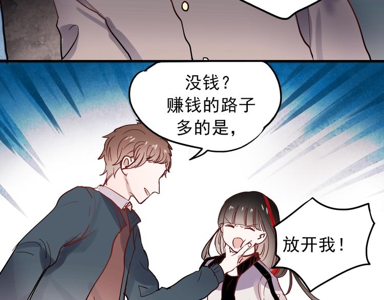 第32话 去谁也找不到的地方17