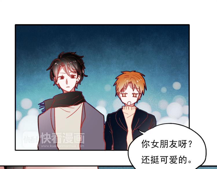 第58话 像在做梦18