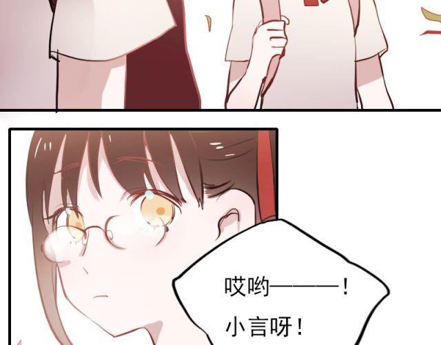 第4话 校花遭欺凌72