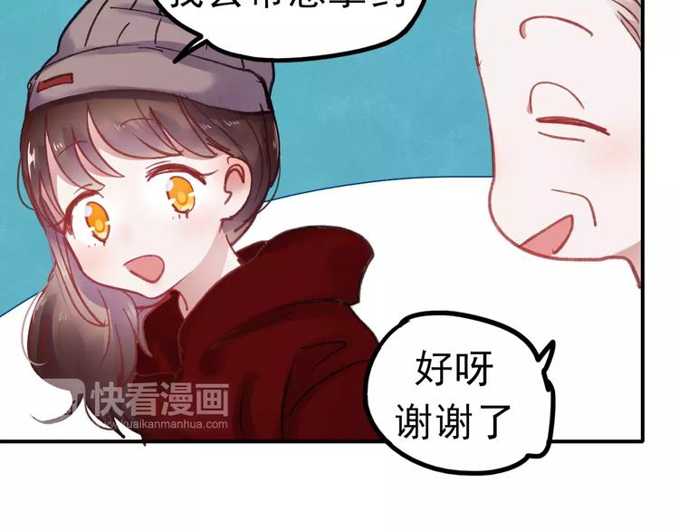 第72话 你准备好了吗28