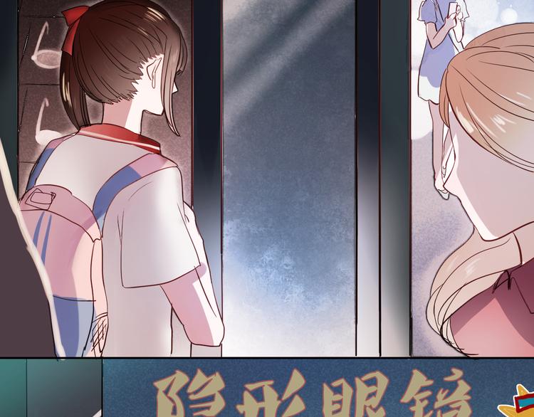 第12话 夜店男竟然跟他的女客人吵架？27