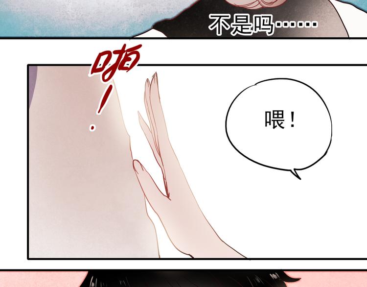 第29话 可乐变身成女神了！25