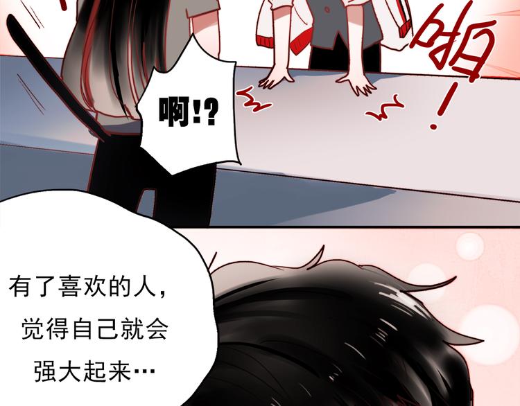 第48话 爱的勇气21