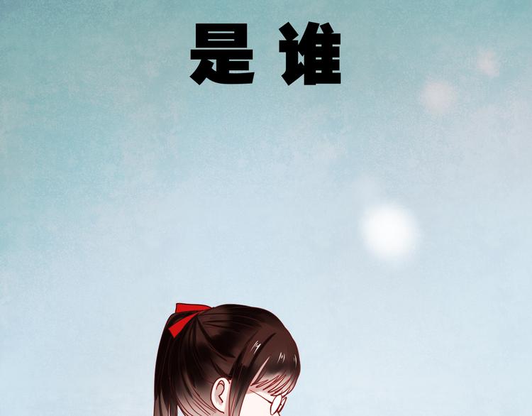 第45话  可乐表白一然学长！？12