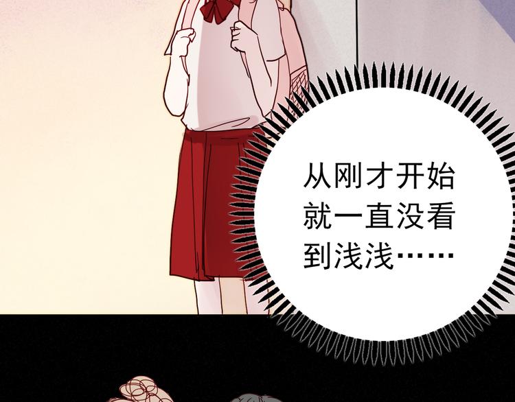 第15话 为什么学长还在学校！1