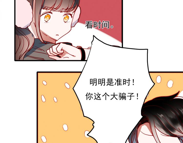 第59话 心脏，快要跳出来了！3