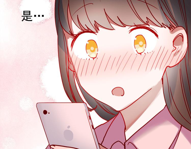 第58话 像在做梦39